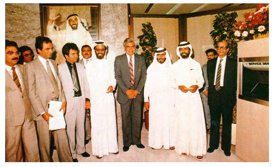 First ATM in UAE - 1983