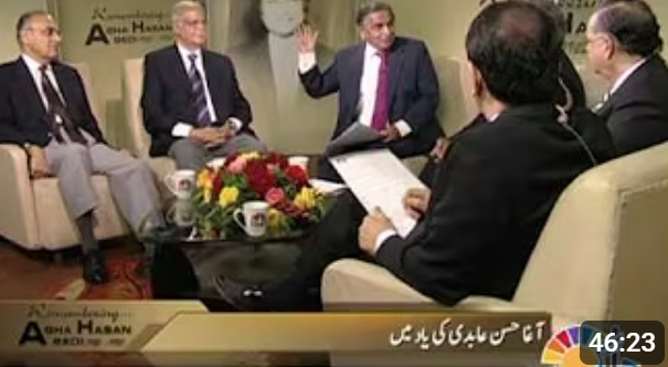 Remembering Agha Hasan Abedi